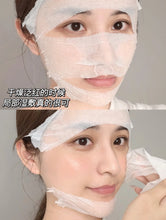 Load image into Gallery viewer, [欧美专柜] Estée Lauder 樱花原生液
