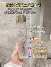 Load image into Gallery viewer, [欧美专柜] Estée Lauder 活能原生液
