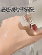 Load image into Gallery viewer, [欧美专柜] Estée Lauder 活能原生液
