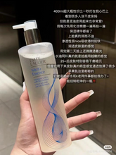 Load image into Gallery viewer, [欧美专柜] Estée Lauder 活能原生液
