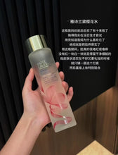 Load image into Gallery viewer, [欧美专柜] Estée Lauder 樱花原生液
