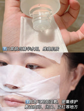 Load image into Gallery viewer, [欧美专柜] Estée Lauder 樱花原生液
