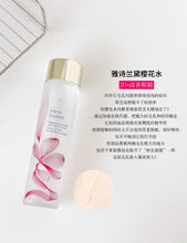 Load image into Gallery viewer, [欧美专柜] Estée Lauder 樱花原生液
