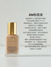 Load image into Gallery viewer, [欧美专柜] Estée Lauder DW持妆粉底液
