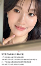 Load image into Gallery viewer, [欧美专柜] Estée Lauder 沁水粉底液
