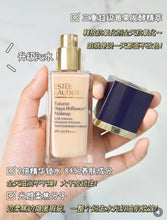Load image into Gallery viewer, [欧美专柜] Estée Lauder 沁水粉底液
