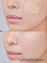 Load image into Gallery viewer, [欧美专柜] Estée Lauder 沁水粉底液
