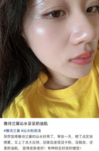 Load image into Gallery viewer, [欧美专柜] Estée Lauder 沁水粉底液
