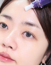 Load image into Gallery viewer, [韩国] AHC 第十三代眼霜
