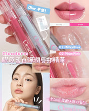 Load image into Gallery viewer, [韩国Daiso] Cleaderm 胶原蛋白唇部精华
