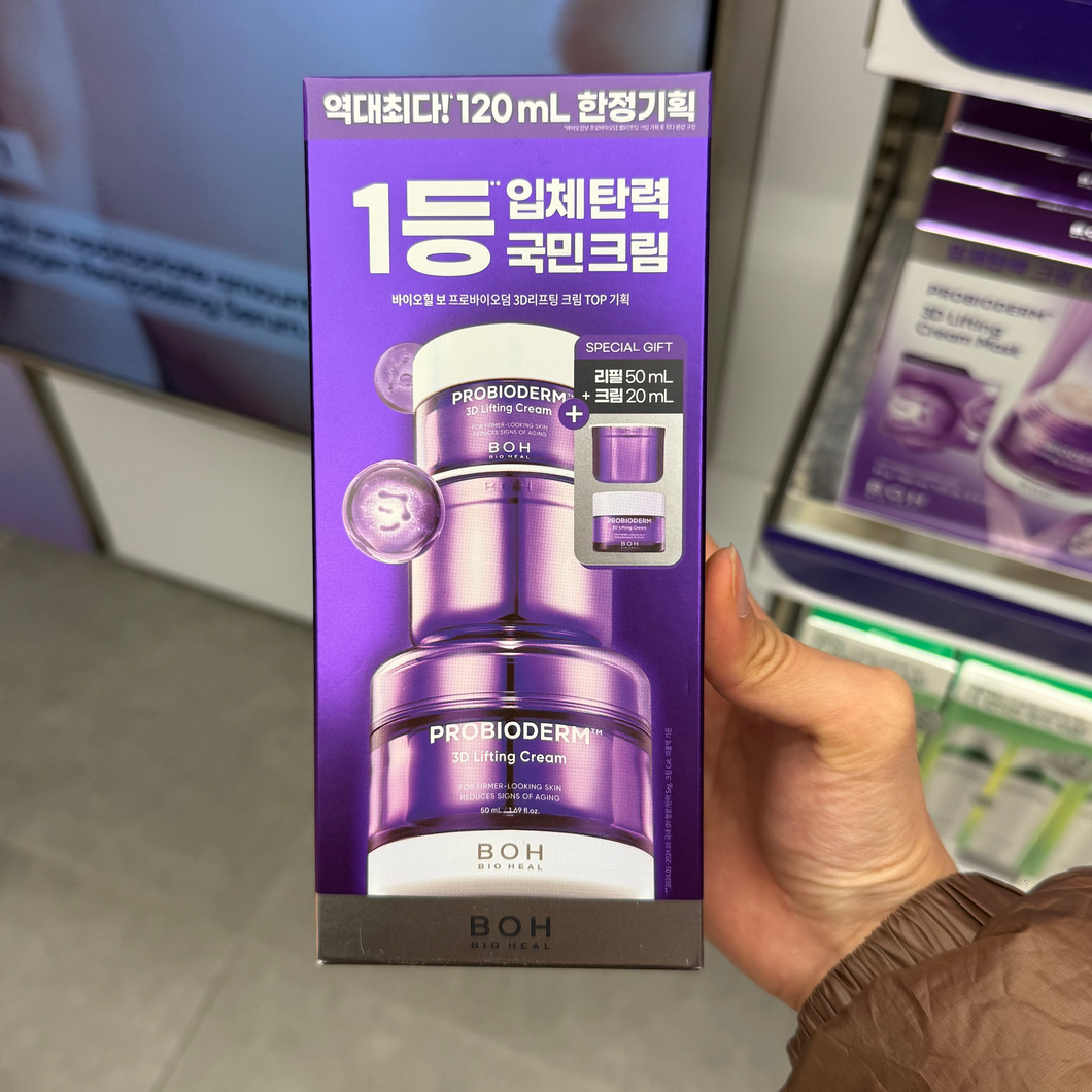 [韩国] Boh 3D弹力面霜套组