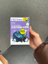 Load image into Gallery viewer, [韩国] Torhop 极光夜空睡眠面膜
