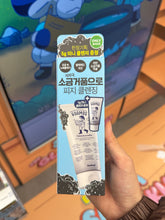Load image into Gallery viewer, [韩国] Torhop 泡沫洗面奶
