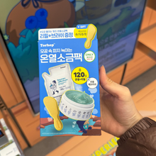 Load image into Gallery viewer, [韩国] Torhop 桑拿海盐蒸汽面膜套装
