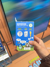 Load image into Gallery viewer, [韩国] Torhop 桑拿海盐蒸汽面膜套装
