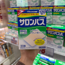 Load image into Gallery viewer, [日本] Hisamitsu 沙隆巴斯镇痛贴
