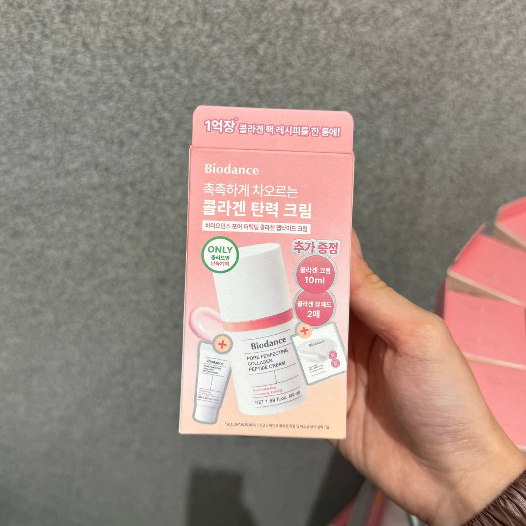 [韩国] Biodance 胶原蛋白面霜