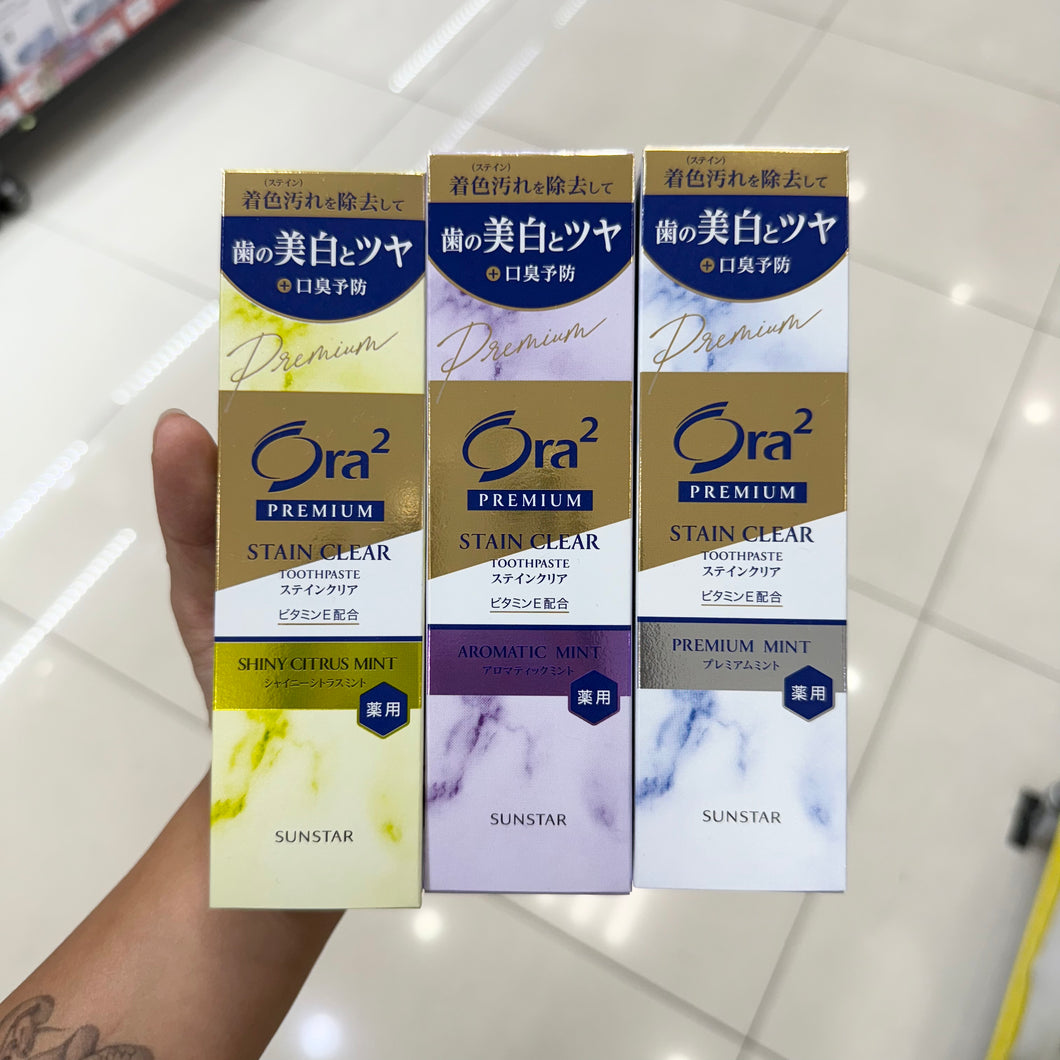 [日本] Ora2 去污美白牙膏