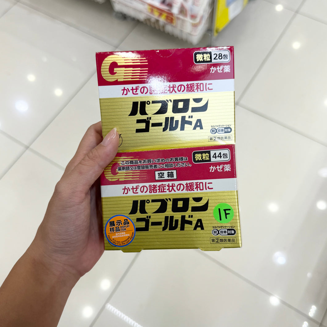 [日本] Taisho 大正感冒药