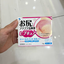 Load image into Gallery viewer, [日本] 小林制药臀部护理膏
