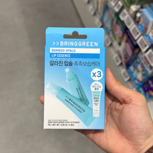 Load image into Gallery viewer, [韩国] Bring Green 护唇膏
