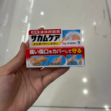 Load image into Gallery viewer, [日本] 小林制药液体创可贴
