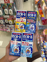 Load image into Gallery viewer, [日本] 小林制药口腔喉咙喷雾
