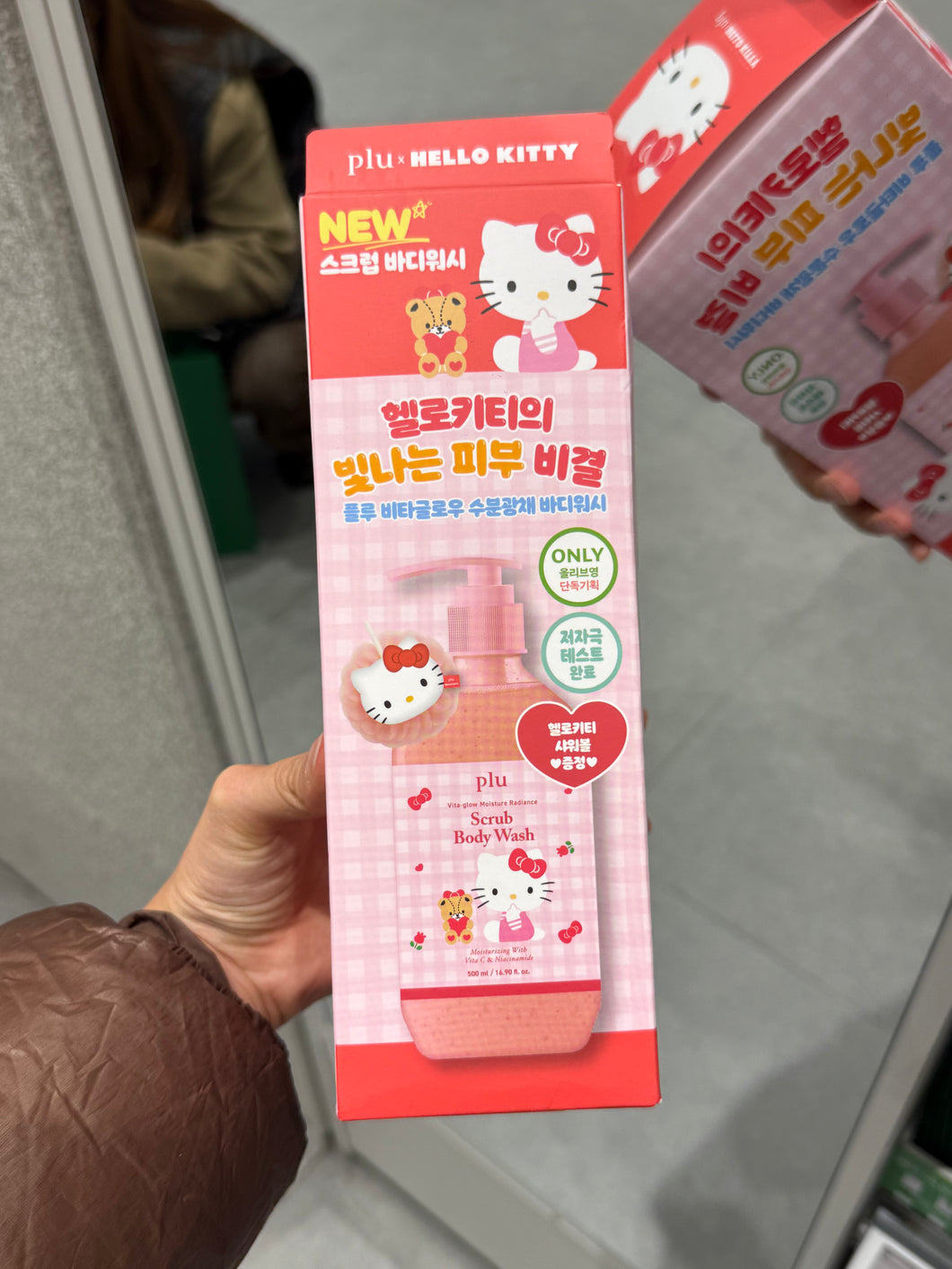 [韩国] Plu x Hello Kitty 磨砂沐浴露