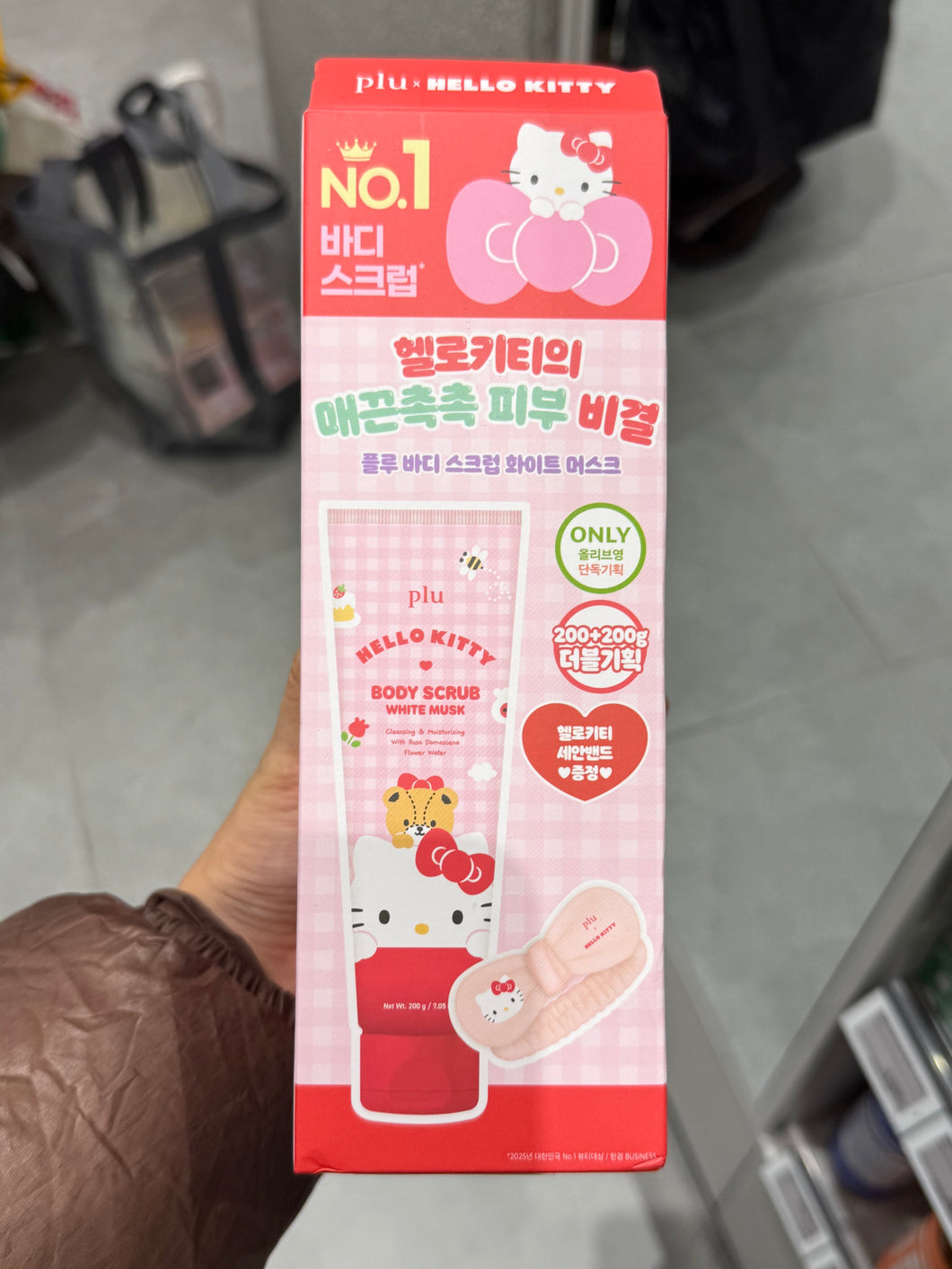 [韩国] Plu x Hello Kitty 磨砂膏