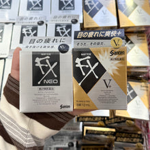 Load image into Gallery viewer, [日本] FX 眼药水
