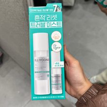 Load image into Gallery viewer, [韩国] Illiyoon 身体祛痘喷雾套组
