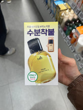Load image into Gallery viewer, [韩国] Lador 发香精油
