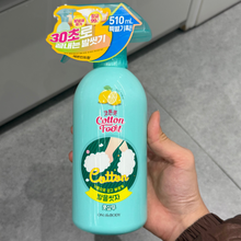 Load image into Gallery viewer, [韩国] On The Body 足部泡沫清洁
