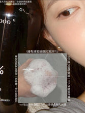 Load image into Gallery viewer, [韩国] Hetras 护发系列

