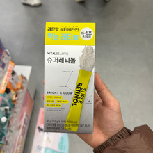 Load image into Gallery viewer, [韩国] VITAL BEAUTIE 超能内服系列
