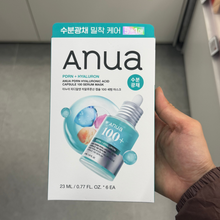 Load image into Gallery viewer, [韩国] Anua PDRN水光面膜
