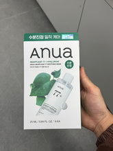 Load image into Gallery viewer, [韩国] Anua PDRN水光面膜
