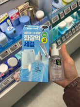 Load image into Gallery viewer, [韩国] S.Nature 角鲨补水精华套组
