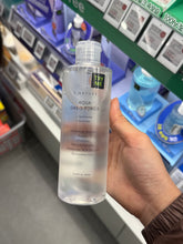 Load image into Gallery viewer, [韩国] S.Nature 角鲨补水爽肤水套组
