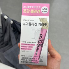 Load image into Gallery viewer, [韩国] VITAL BEAUTIE 超能内服系列
