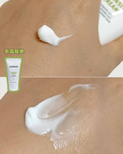 Load image into Gallery viewer, [韩国] ZEROID 修护保湿面霜套组
