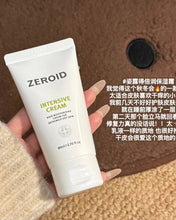 Load image into Gallery viewer, [韩国] ZEROID 修护保湿面霜套组
