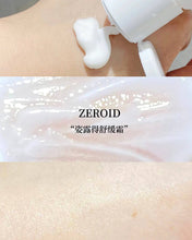Load image into Gallery viewer, [韩国] ZEROID 修护保湿面霜套组
