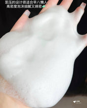 Load image into Gallery viewer, [韩国] ZEROID 泡沫洗面奶
