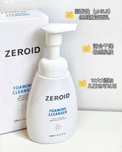 Load image into Gallery viewer, [韩国] ZEROID 泡沫洗面奶
