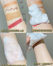 Load image into Gallery viewer, [韩国] ZEROID 泡沫洗面奶
