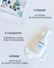 Load image into Gallery viewer, [韩国] ZEROID 泡沫洗面奶
