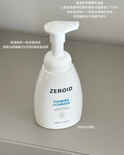 Load image into Gallery viewer, [韩国] ZEROID 泡沫洗面奶

