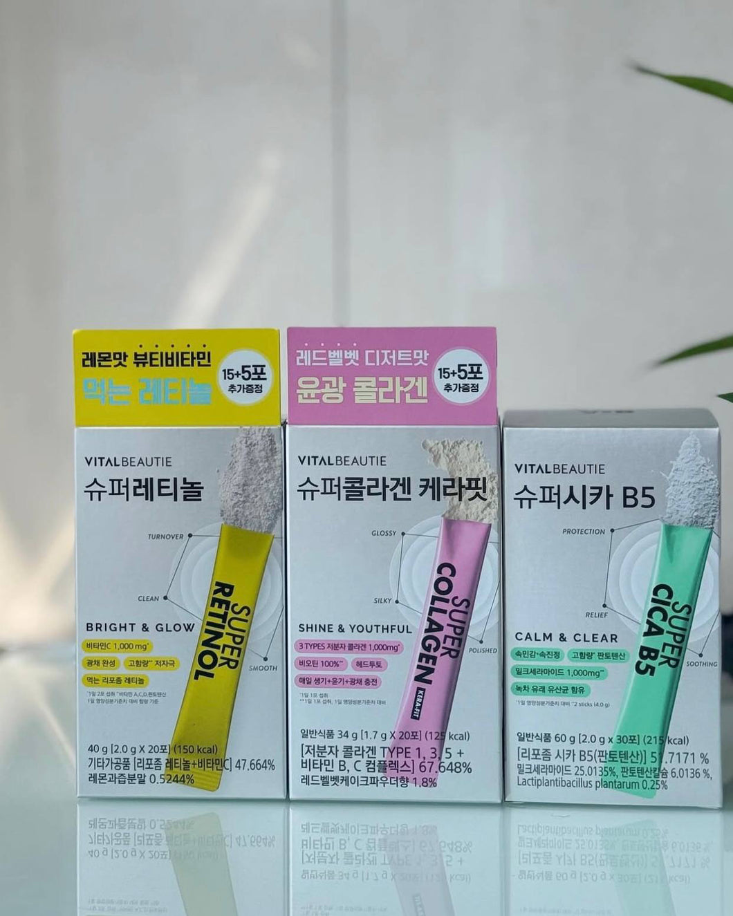 [韩国] VITAL BEAUTIE 超能内服系列
