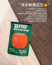 Load image into Gallery viewer, [韩国] NOTHING BETTER 有机果蔬汁
